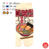 Tabi Socks (M) Socquettes à orteil japonaises RAMEN Blanc (extensible t39 à t44)