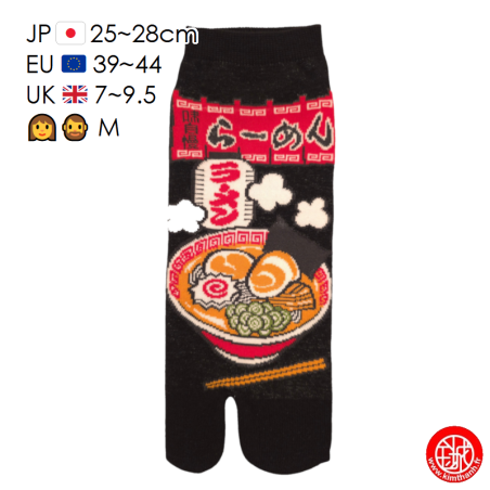 Tabi Socks (M) Socquettes à orteil japonaises RAMEN Noir (extensible t39 à t44)