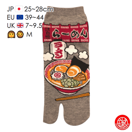 Tabi Socks (M) Socquettes à orteil japonaises RAMEN Gris (extensible t39 à t44)