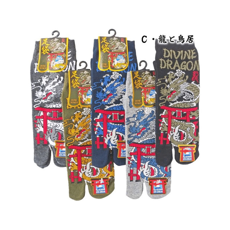 Tabi Socks L - Soquettes à orteil japonaises TORii et DRAGON DiViN Vert kaki (Taille extensible de 39 à 44)
